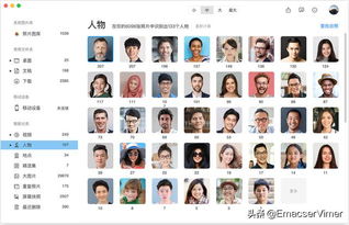 騰訊員工碎片時間開發的Mac看圖軟件，無產品經理卻成就最佳體驗