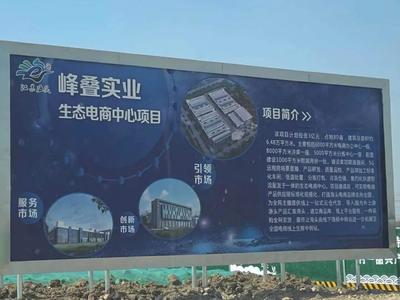 實業投資新藍海 贛榆海頭鎮電商產業園，打造中國海鮮電商第一鎮